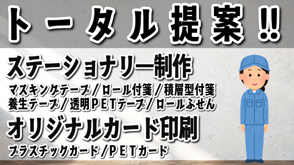 印刷会社アンリ tokyoanrishop.com